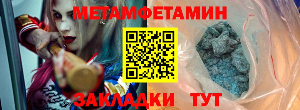 Рузаевка  Amphetamine  Вход с VPN  Amphetamine Розовый  Amphetamine 