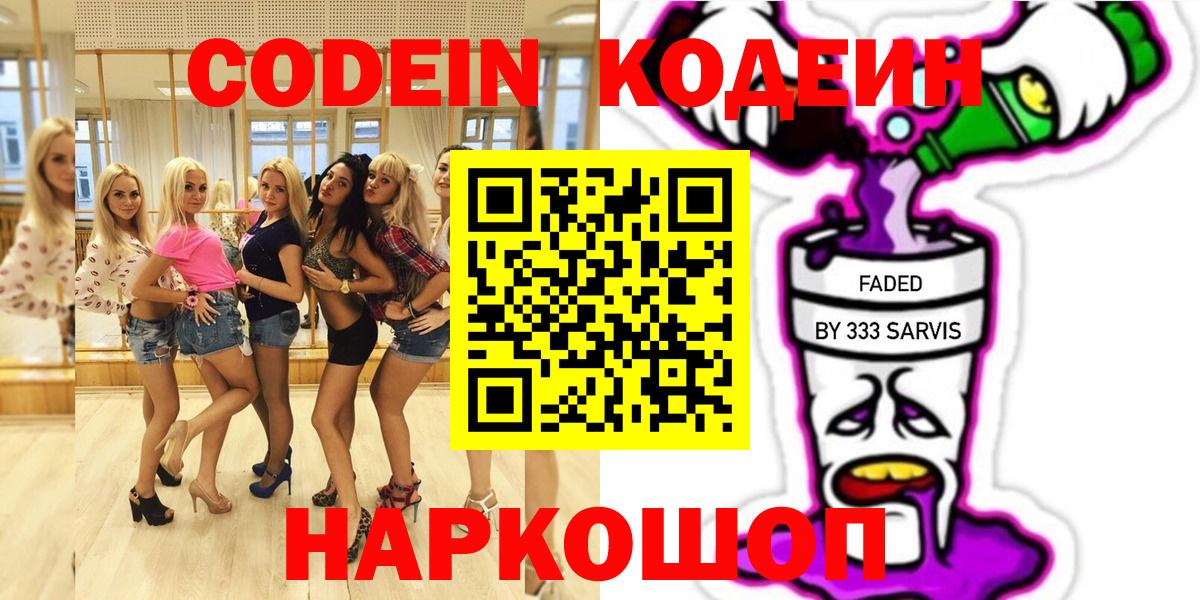 Рузаевка  ГАШИШ  МАРИХУАНА  Мефедрон  Cocaine  МДМА  Вход с VPN  Меф МЯУ МЯУ кристаллы 