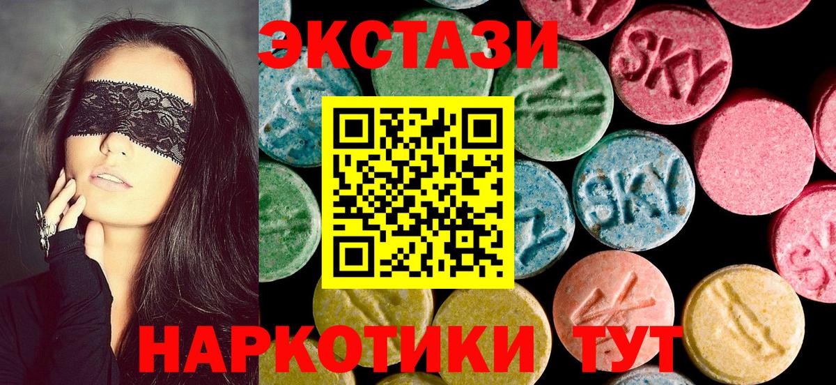 ЭКСТАЗИ TESLA Рузаевка