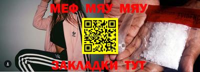 мефедрон VHQ Пыть-Ях