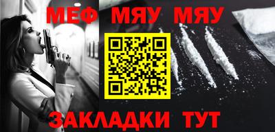 мефедрон VHQ Пыть-Ях