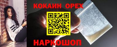 скорость Пушкино