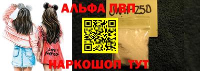 кокаин Рузаевка