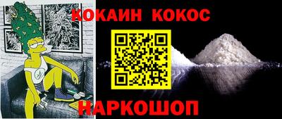 мефедрон VHQ Пыть-Ях