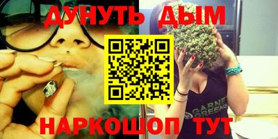 мефедрон VHQ Пыть-Ях
