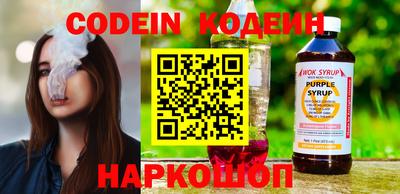 кокс Рыбинск
