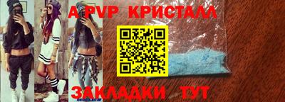 меф VHQ Рязань