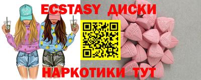 скорость Пушкино