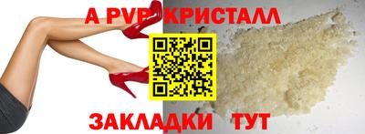 мет Пугачёв