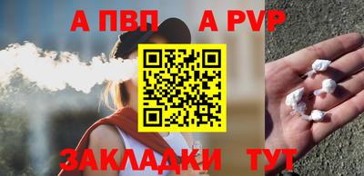 мет Пугачёв