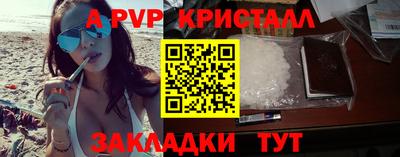 мет Пугачёв