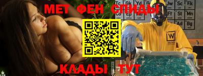 мет Пугачёв