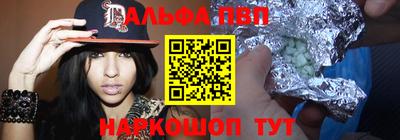 мефедрон VHQ Пыть-Ях