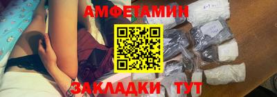 мет Пугачёв