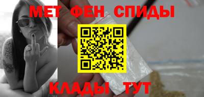мет Пугачёв