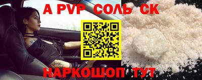 кокаин Рузаевка