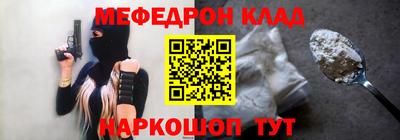 мефедрон VHQ Пыть-Ях