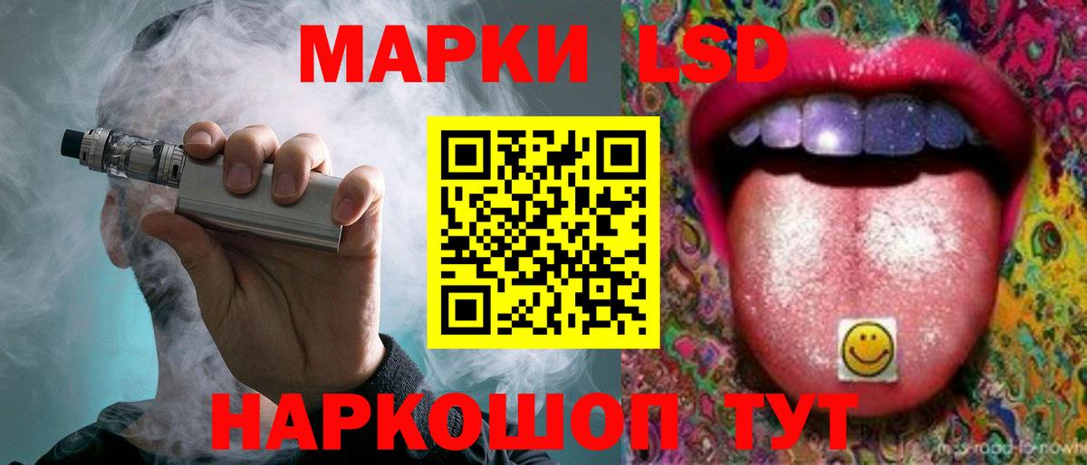 COCAIN Рузаевка