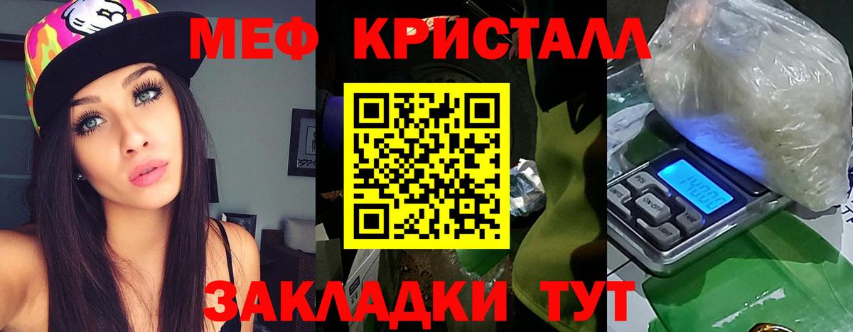 МЕФ  Вход с VPN  Мефедрон 4 MMC  Рузаевка  Мефедрон 4 MMC 