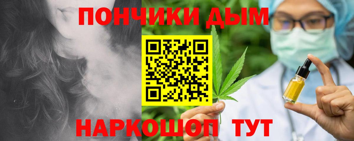 Бошки Шишки Amnesia  МАРИХУАНА ГИДРОПОН  Вход с VPN  Рузаевка 